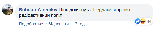 "Спалить Киев и Львов!" РосТВ взорвала украинская комедия об АТО